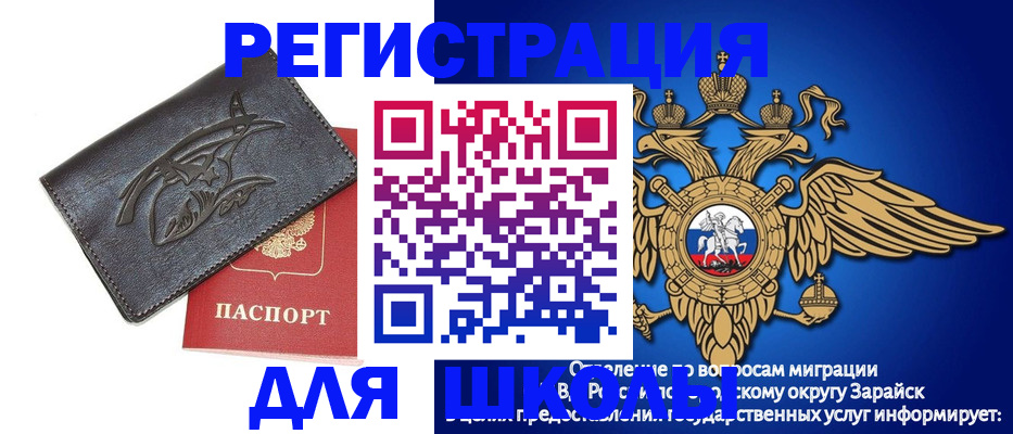 найти адрес прописки в Грязях
